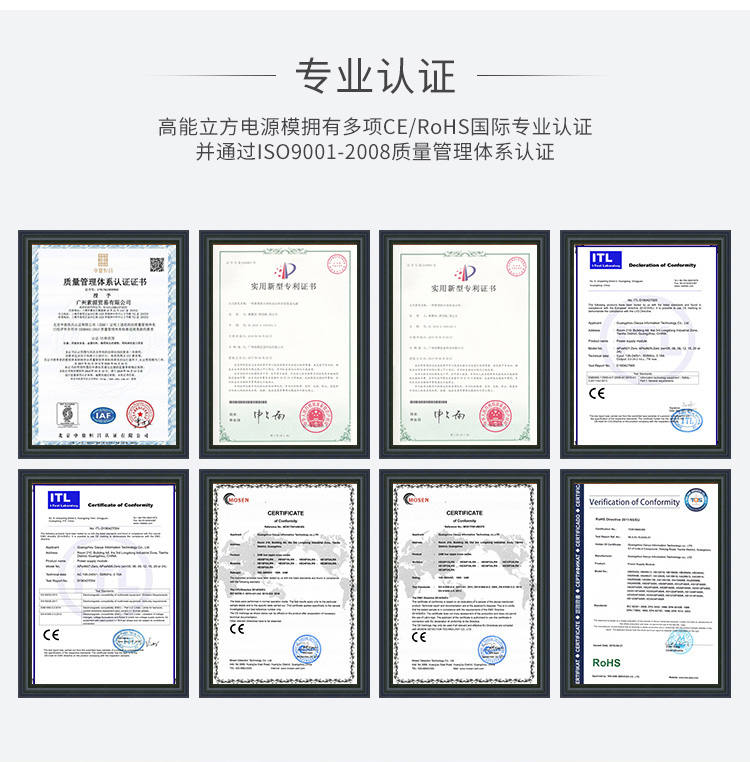 HQ24P12LRN的認(rèn)證證書